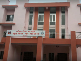 लुम्बिनी प्रदेश लोक सेवा आयोगले विभिन्न पदमा माग्यो कर्मचारी(सूचनासहित)