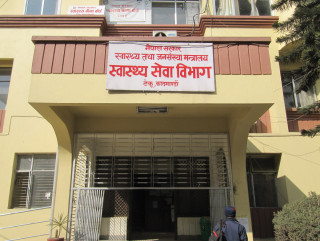 स्वास्थ्यका ९२८ कर्मचारीको एकैपटक बढुवा (नामावलीसहित)