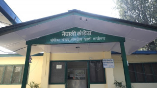 कांग्रेस संसदीय दलको बैठक बस्दै