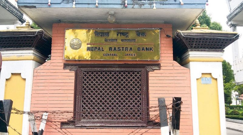 नयाँ सरकार गठनसँगै राष्ट्र बैंकको ‘यूटर्न’: पुराना ऋणीलाई राहत, के छ मुख्य संशोधन ? (पूर्णपाठसहित)