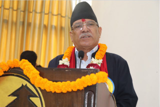 प्रदेश मन्त्रालय घटाएर खर्चभार कटौती गर्दैछौं : प्रधानमन्त्री प्रचण्ड