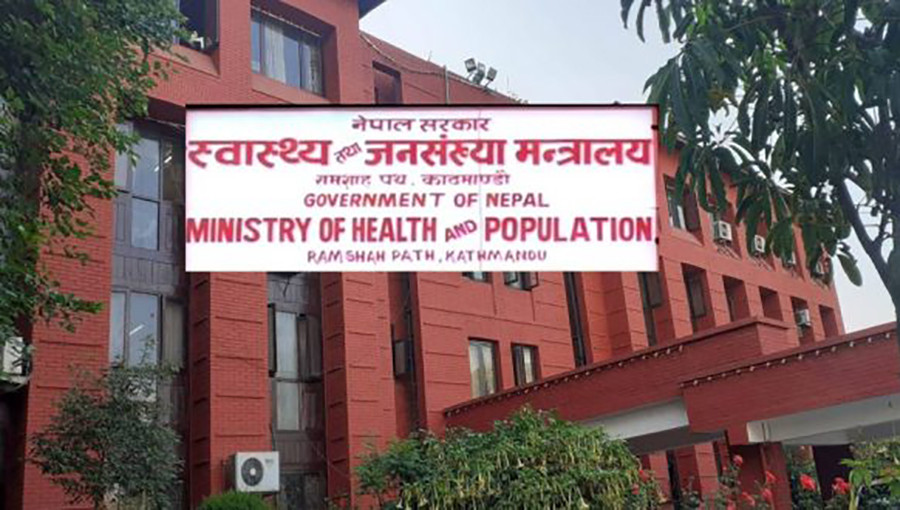 सरकारी  चिकित्सकले आफ्नो नाम निजी क्लिनिकमा राख्ने नपाउने