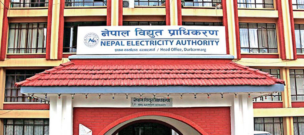प्राधिकरणको प्रष्टीकरण: विद्युत अवरोध लोडसेडिङ नभई प्राविधिक समस्या,  दुई–तीन दिनमा बिजुली नियमित हुन्छ