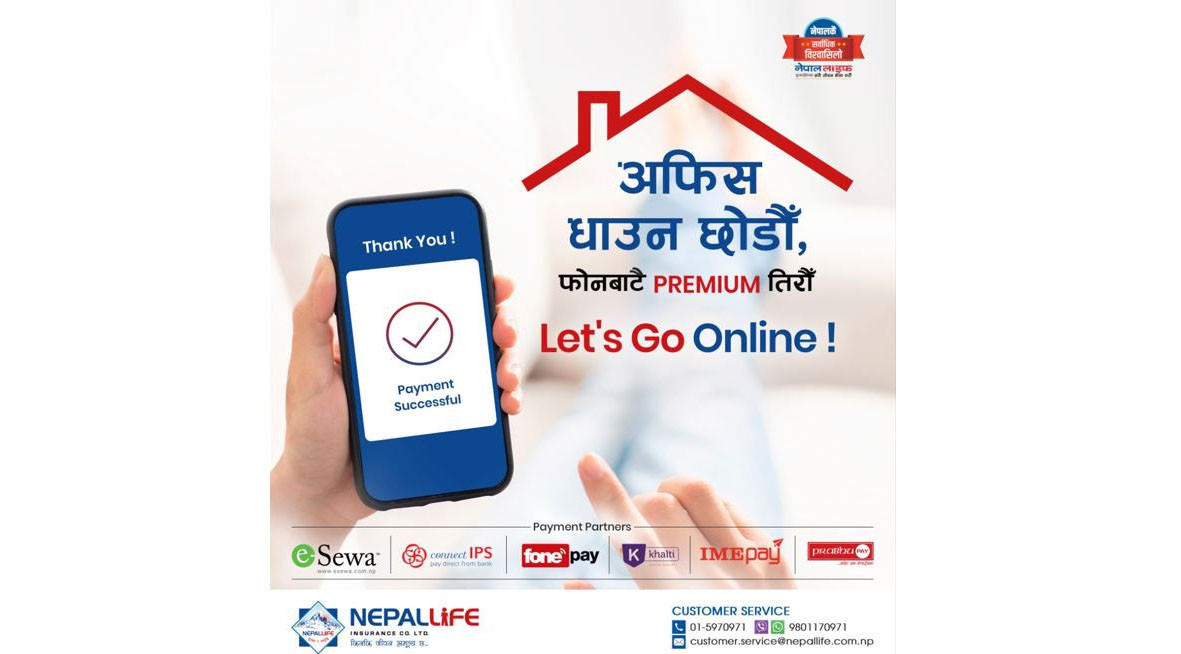 नेपाल लाइफ इन्स्योरेन्सको डिजिटल धमाका, अनलाइनबाट शुल्क बुझाउनेलाई यस्ता छन् उपहार