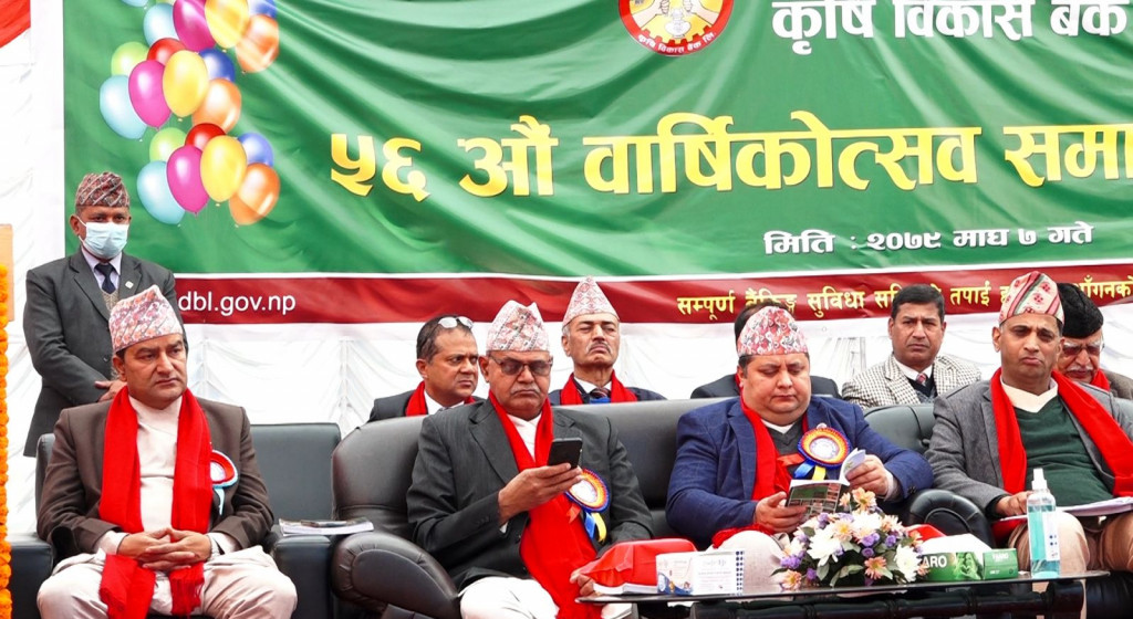 कृषि विकास बैंक ५६ औँ वर्षमा  प्रवेश
