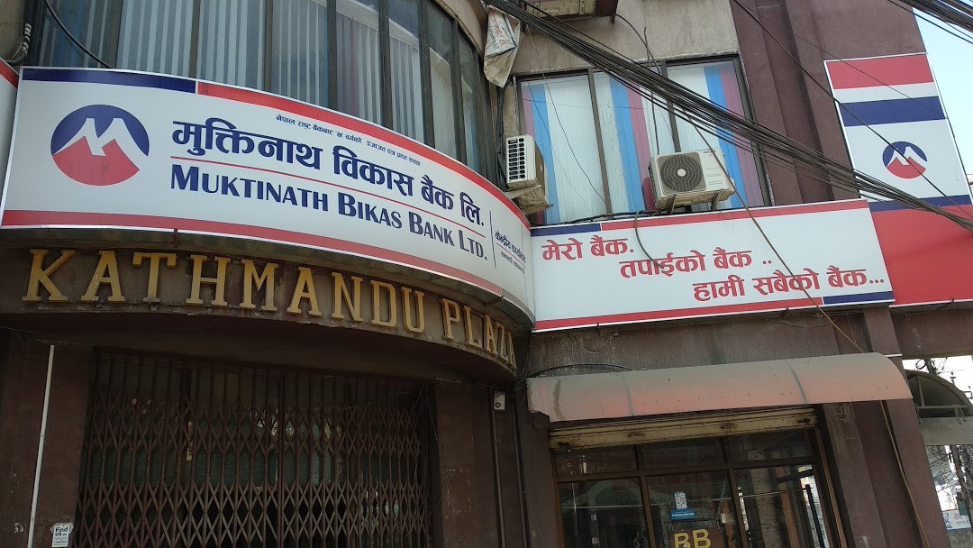 प्रथम त्रैमाससम्ममा मुक्तिनाथ विकास बैंकको नाफा २३.१७ प्रतिशतले बढ्यो, वितरणयोग्य मुनाफा कति ?
