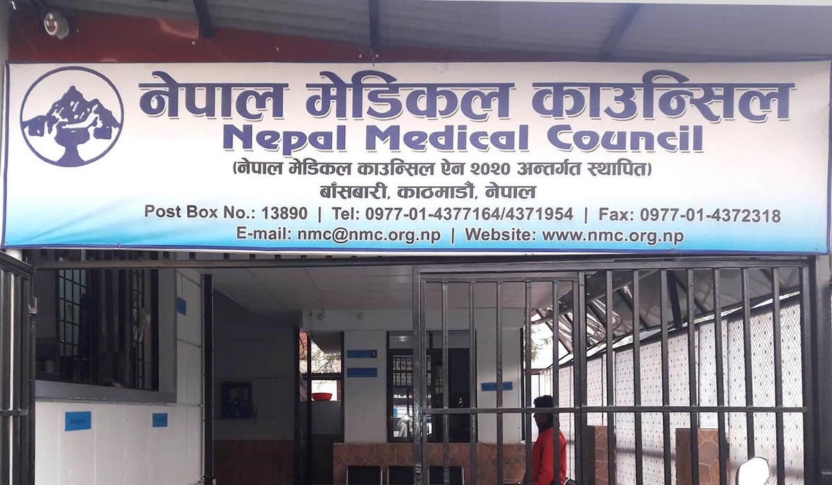 मेडिकल स्नातकको लाइसेन्स परीक्षा जेठमा (तालिकासहित)