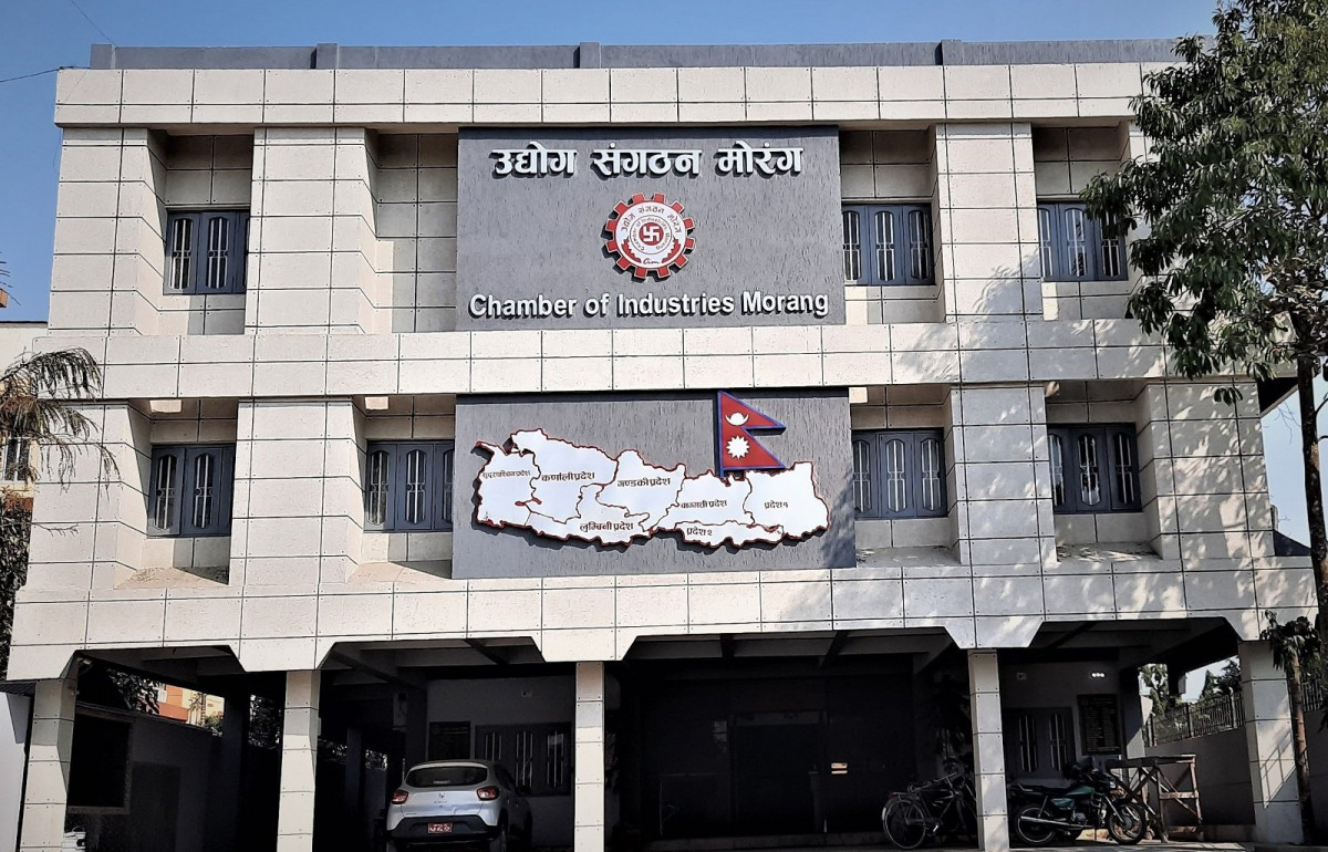 मौद्रिक नीतिको अर्धवार्षिक समीक्षाका सन्दर्भमा उद्योग संगठन मोरङको ३६ बुँदे सुझाव (पूर्णपाठसहित)