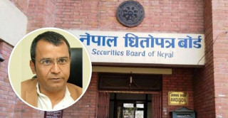 धितोपत्र बोर्डका अध्यक्ष हमाललाई अर्थ मन्त्रालयले सोध्यो स्पष्टीकरण