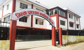 गोरखा प्रशासनले यो बर्षको सार्वजनिक बिदाका दिनमा पनि कार्यालय खुल्ला राख्ने