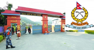 सशस्त्र प्रहरीमा प्राविधिकतर्फका सईको अन्तिम नतिजा प्रकाशन (नतिजासहित)