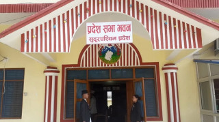 सुदूरपश्चिम सरकारको नीति तथा कार्यक्रम बहुमतले पारित
