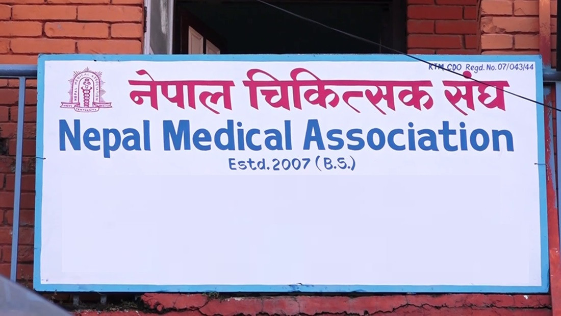 चिकित्सक संघले आइतबार देशभरका अस्पतालमा आकस्मिक बाहेकका सेवा ठप्प पार्ने