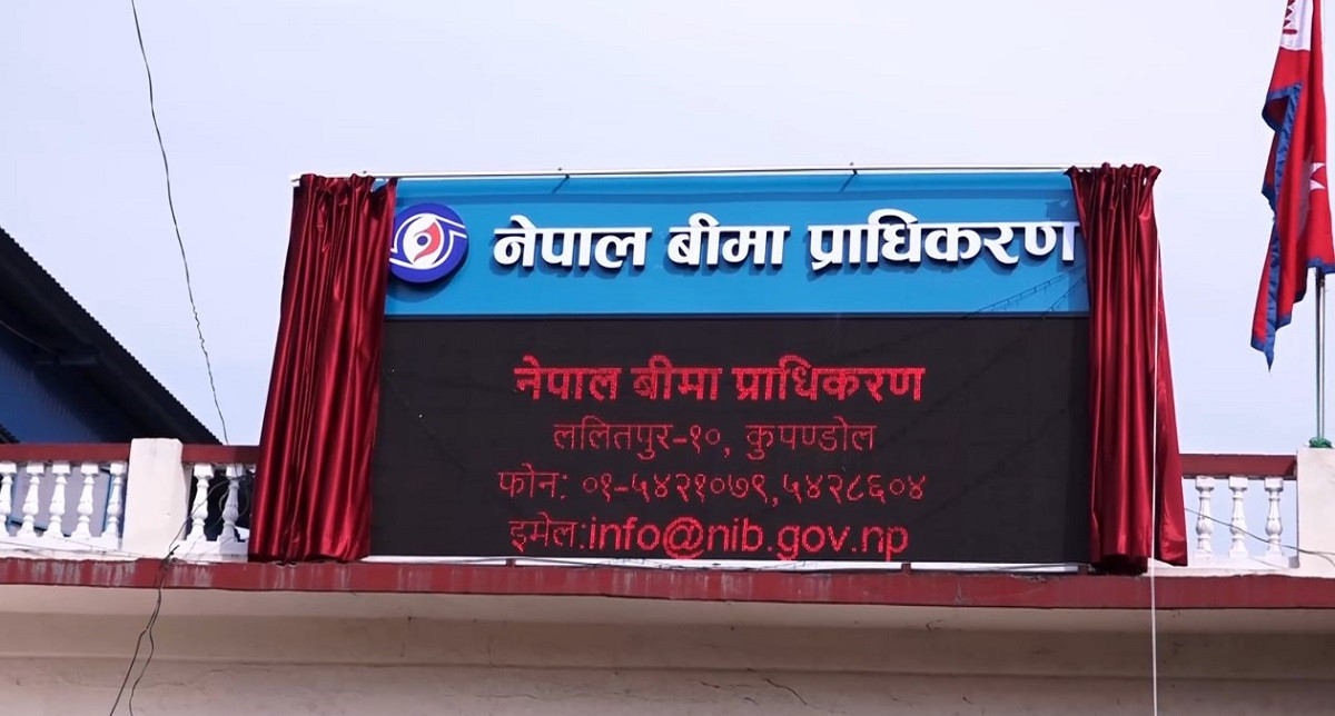 आर्थिक वर्ष २०७९/०८०को दोस्रो त्रैमासिक: डेढ दर्जन बीमा कम्पनीले गरे साढे २ अर्ब नाफा, कुनको कति?
