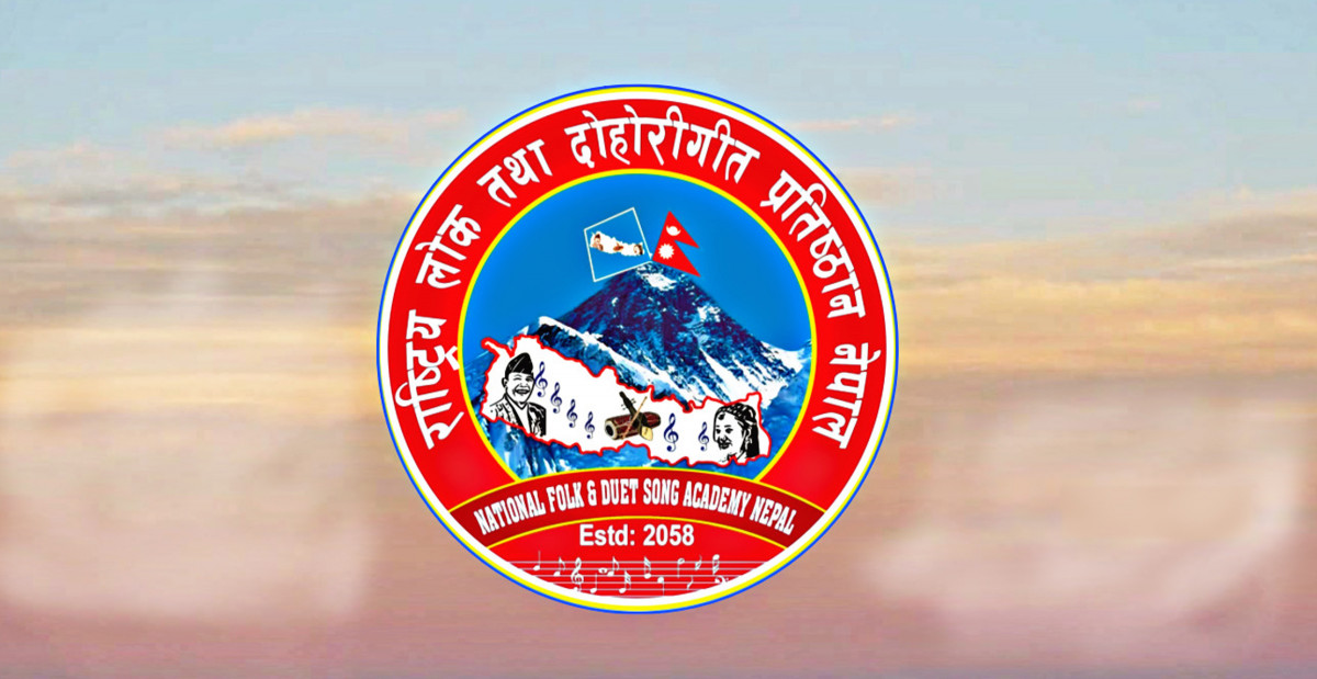 राष्ट्रिय लोक दोहोरीगीत प्रतिष्ठानमा चुनावी गर्मी, अध्यक्षमा को-को छन् आकांक्षी  ?