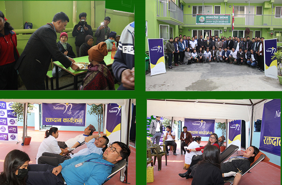 नेशनल लाइफ इन्स्योरेन्स ३६औं वर्षमा प्रवेश