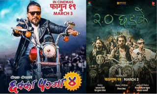 फ्राइडे रिलिजः आजबाट छक्का पञ्जा–४ र छडके–२ प्रदर्शनमा