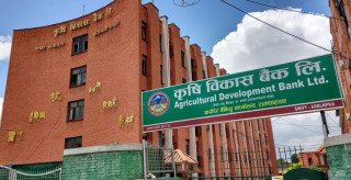 कृषि विकास बैंकले घटायो ब्याजदर, कुन खातामा कति?