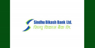 यस्तो छ सिन्धु विकास बैंकको १३औं वार्षिक साधारण सभाको ‘माइन्युट’