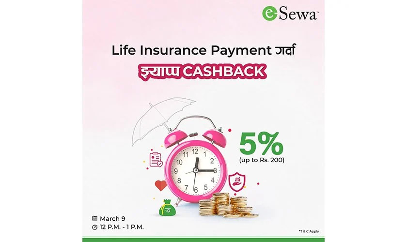 ईसेवामा महिनाको २५ गते इन्स्योरेन्स्को प्रिमियम तिर्दा २०० रुपैयाँसम्म क्यासब्याक