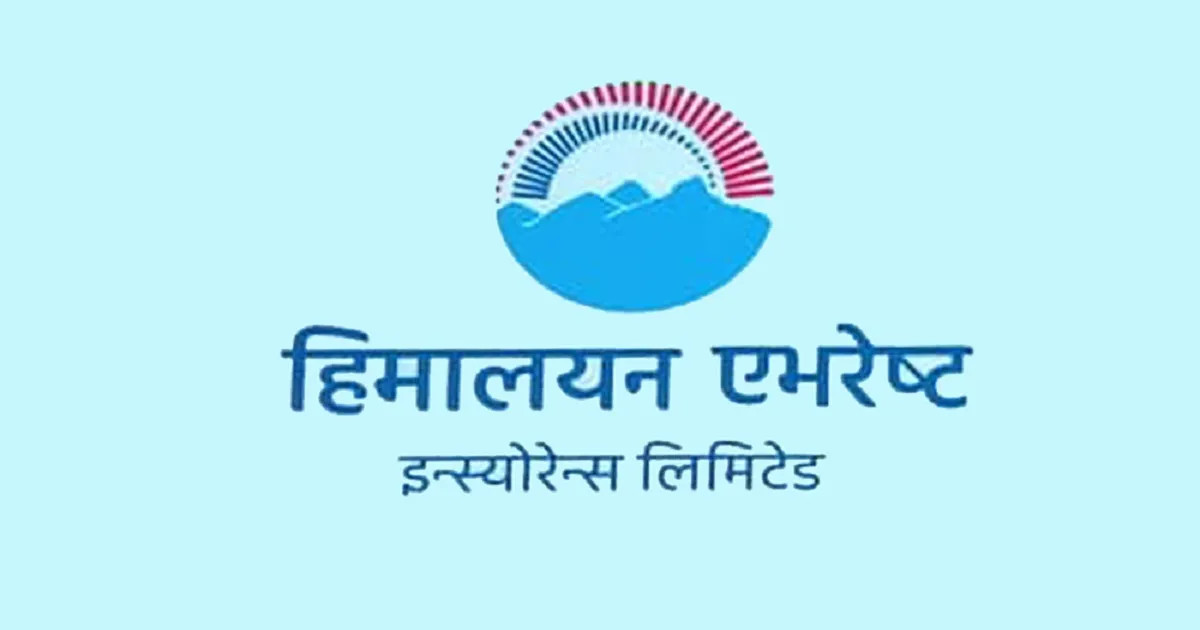 लाभांश पारित गर्न हिमालयन एभरेष्ट इन्स्योरेन्सले डाक्यो साधारण सभा, बुक क्लोज कहिले ?
