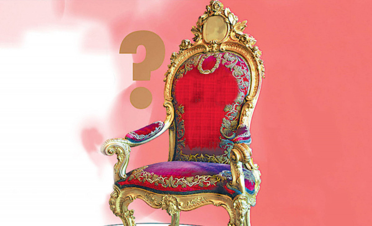 सत्ता गठबन्धन कार्यदलको बैठक बस्दै‚ उपराष्ट्रपति निर्वाचनबारे छलफल हुने