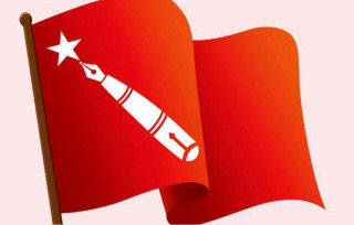 १८ क्याम्पसमा अखिल क्रान्तिकारीका उम्मेदवार निर्विरोध (सूचीसहित)