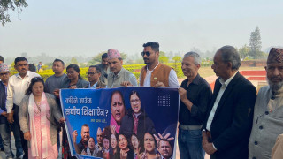 संघीय शिक्षा विधेयक तत्काल संसद्मा पेश गर्न सरोकारवालाको आग्रह
