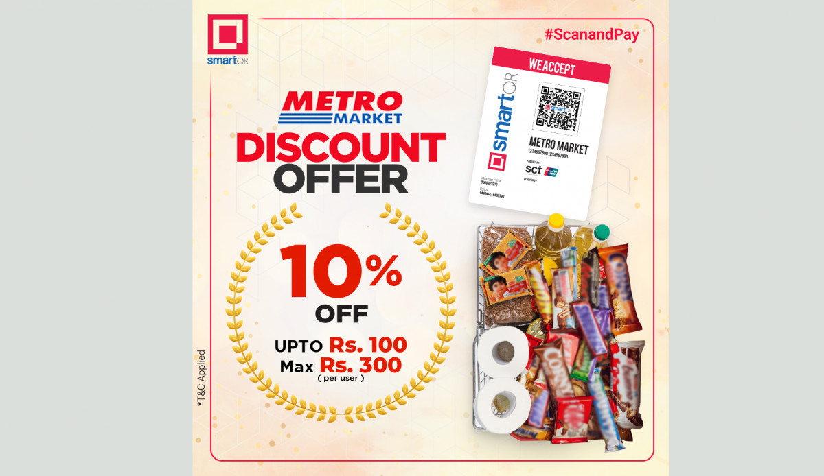 मेट्रो सुपर मार्केटमा स्मार्ट क्युआर मार्फत भुक्तानी गर्दा १० प्रतिशत छुट
