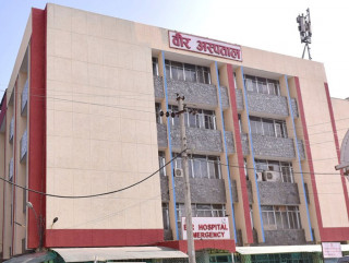 वीर अस्पतालका पाँच स्टाफ नर्सलाई सेवाबाट हटाइयो
