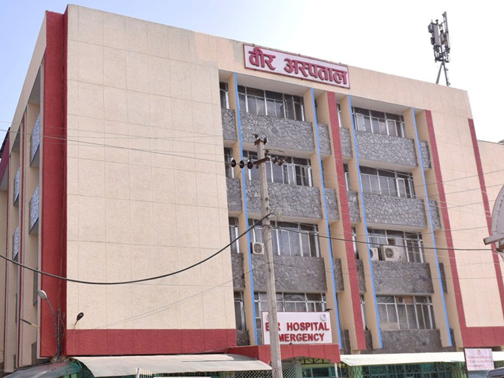 वीर अस्पतालका पाँच स्टाफ नर्सलाई सेवाबाट हटाइयो