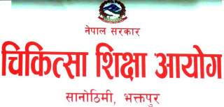 स्वास्थ्य बीमाबापत् बिमितले तिरेको २१ लाख बढी  रकम आफ्नो खातामा राखी  बीमा बोर्डका  कर्मचारी फरार