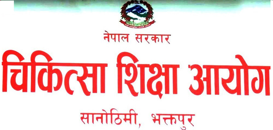 स्वास्थ्य बीमाबापत् बिमितले तिरेको २१ लाख बढी  रकम आफ्नो खातामा राखी  बीमा बोर्डका  कर्मचारी फरार