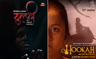 ‘हुक्का’ र ‘टुल्की’ दुवै फिल्म  जेठ १२ मा  रिलिज हुने गर्यो यस्तो  घोषणा