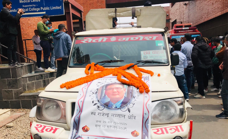 Rajendra-Lamsal-Shav.jpg