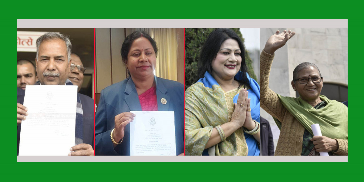 उपराष्ट्रपति निर्वाचन: रामसहाय प्रसाद यादव निर्वाचित, कुन उम्मेदवारले कति मत पाए?