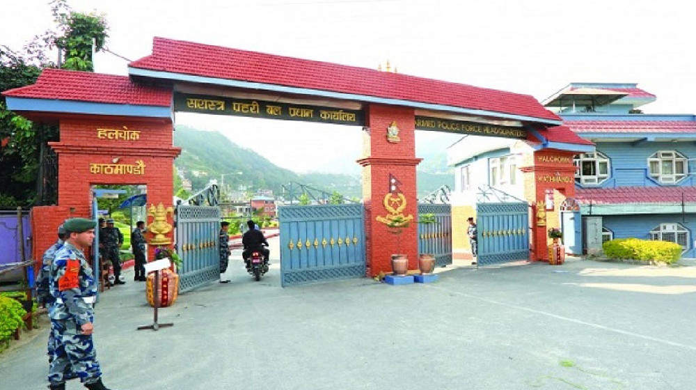 सशस्त्र प्रहरीका  एकसाथ  १३३ निरीक्षकको सरुवा (सूचीसहित)