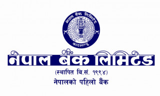 नेपाल बैंकको नाफा ३२२.९८ प्रतिशत बढ्यो, खुद ब्याज आम्दानी कति ?