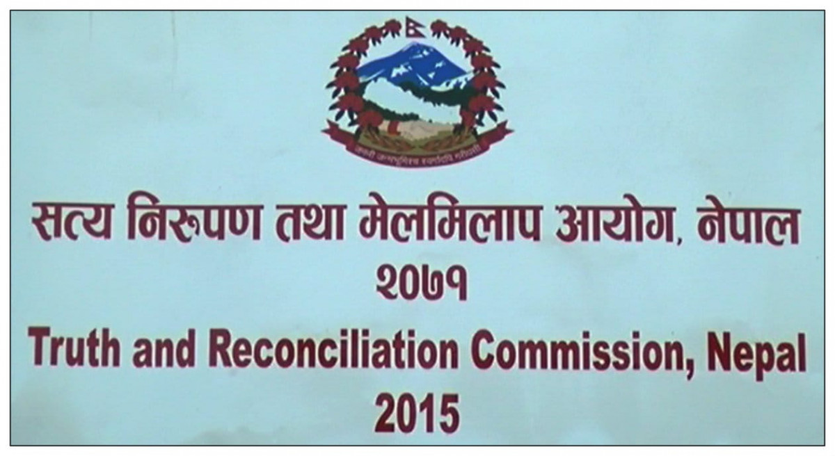 के छ सरकारले संसदमा पेस गरेको टीआरसी विधेयकमा ?