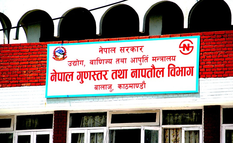 नापतौलको अनुगमन: ठगी गर्ने ८ हजार व्यापारी कारबाहीमा