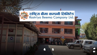 राष्ट्रिय बीमा कम्पनीको संचालकमा कृष्ण प्रसाद शर्मा चयन