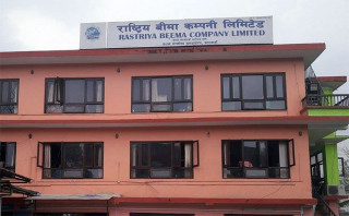 राष्ट्रिय बिमा कम्पनीले माग्यो ठुलो संख्यामा कर्मचारी, कहिलेसम्म दिन पाइन्छ आवेदन ?