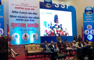 ४० लाख नेपाली आजदेखि सामाजिक सुरक्षा योजनामा जोडिँदै, के-के छन् सुविधा ?