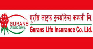 गुराँस लाइफ इन्स्योरेन्सको लाभांश घोषणा