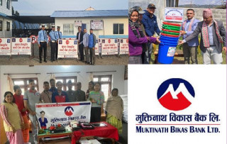मुक्तिनाथ विकास बैंकद्वारा विभिन्न सामाजिक उत्तरदायित्व कार्यक्रम सम्पन्न