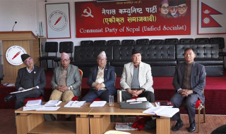 एकीकृत समाजवादी सचिवालय बैठक नेताहरूको जिम्मेवारी हेरफेर गरिँदै