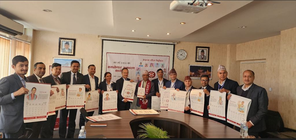 एभरेष्ट बैंकद्वारा २०८० सालको क्यालेन्डर सार्वजनिक