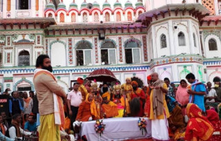 मधेश प्रदेशमा आज सार्वजनिक बिदा