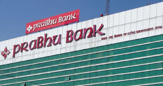 प्रभु बैंकको ६ लाख ५६ हजार कित्ता संस्थापक सेयर बिक्रीमा, क–कसले दिन सकिन्छ आवेदन ? 