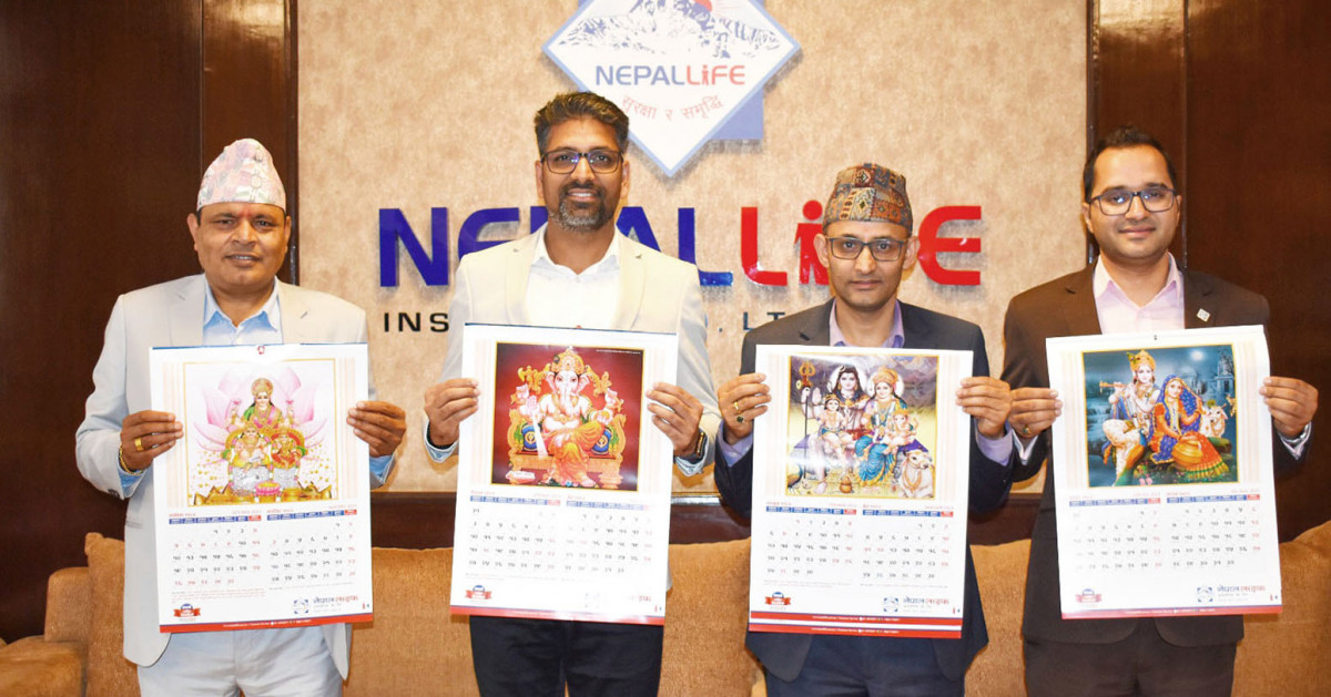 नेपाल लाइफको नयाँ क्यालेन्डर सार्वजनिक